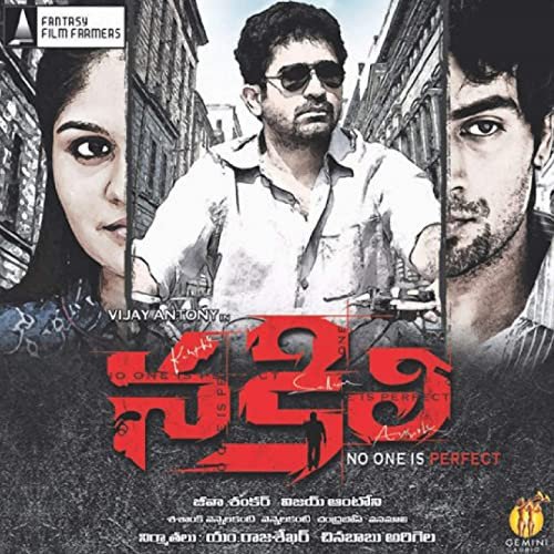 Vijay Antony